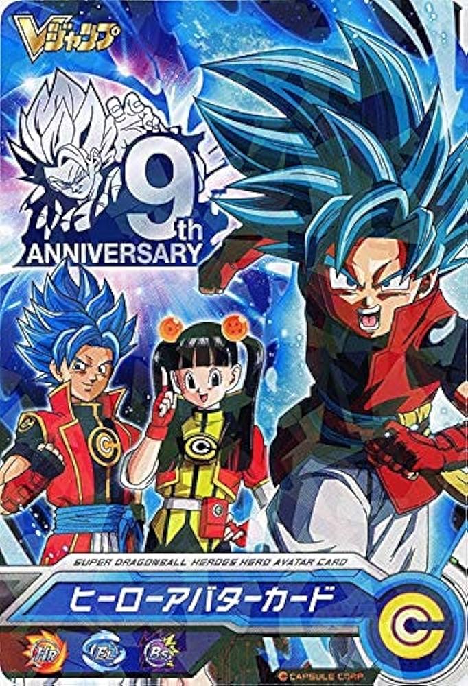 Amazon.co.jp: スーパードラゴンボールヒーローズ ヒーロー